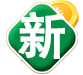 新